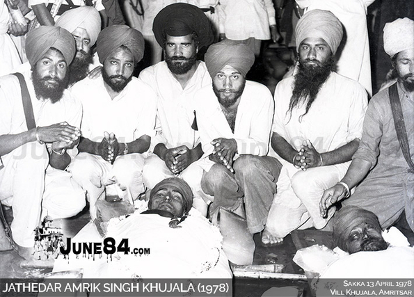 Jathedar Amrik Singh Khujala (8)
