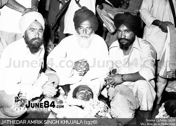 Jathedar Amrik Singh Khujala (9)