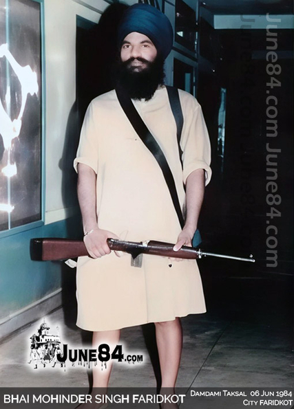 Bhai Mohinder Singh aka Gajjan Singh, Faridkot