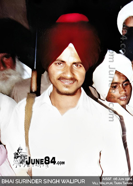 Bhai Surinder Singh Walipur