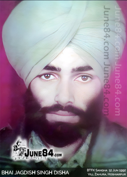 Bhai Jagdish Singh Disha