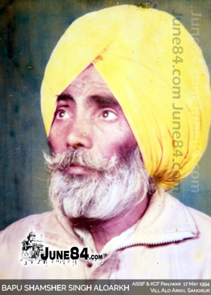 Bapu Shamsher Singh Aloarkh aka Bapu Chandigarhia