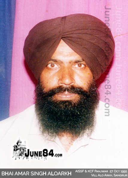 Bhai Amar Singh Aloarkh