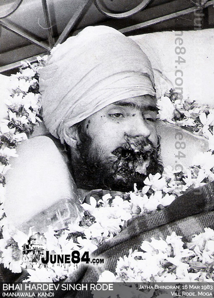Bhai Hardev Singh Rode Manawala Kand 2