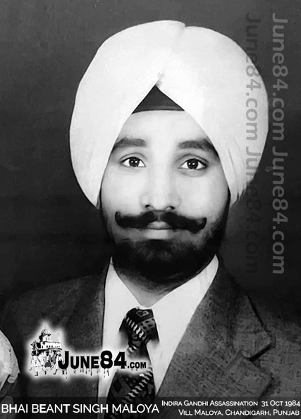 Bhai Beant Singh